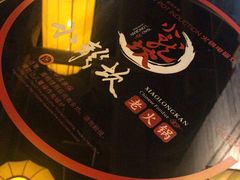 -小龙坎火锅(万象城店)