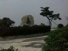 android_upload_pic-太湖渔洋山