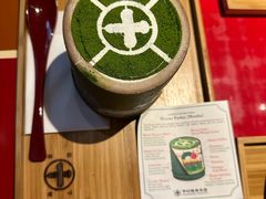 -中村藤吉(本店)