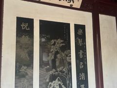 -檀园
