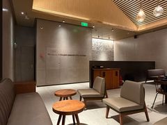 -星巴克臻选(扬州瘦西湖文化广场店)