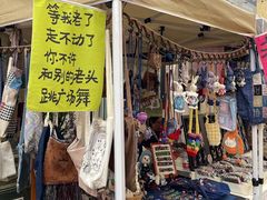 -大理床单厂艺术区