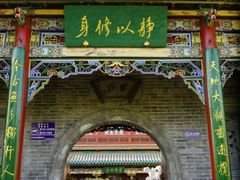 -迎泽公园