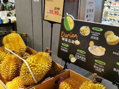 -blt精品超市(高德置地冬广场店)