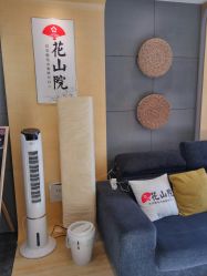 -觅屿日式脱毛美肤