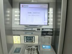 -中国银行(滨海城市广场支行)