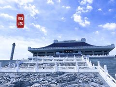 -六鼎山文化旅游区