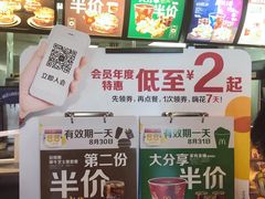 -麦当劳(青岛大学店)