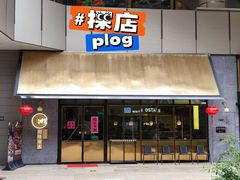 门面-顺峰顺水顺德菜(龙华店)