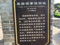 -烟台山景区