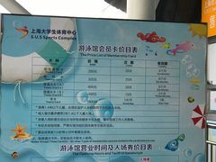 -松江大学城体育馆滑冰馆