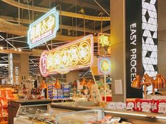 自助取餐区-盒马鲜生(杨高南路店)