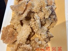 -绍兴老味道·非遗门店(银泰城店)