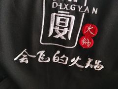 -老王家烧烤(饮虎池街店)