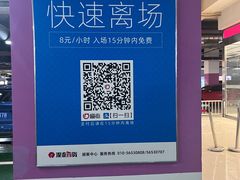 -华谊兄弟影院(IMAX洋桥店)