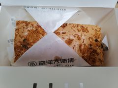 -南洋大师傅(昌平龙德广场店)
