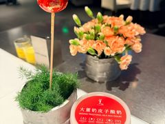 -大董(环贸iapm店)