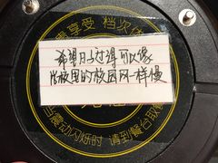 -放哈·甜醅子奶茶创造者(正宁路店)