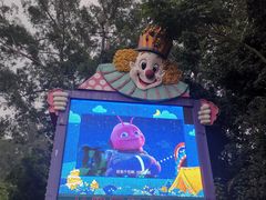 -广州长隆国际大马戏