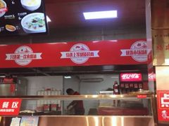 -猪角·闽南猪脚饭(厦门中医院店)