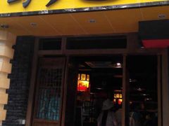 门面-蜀九香火锅(玉林店)