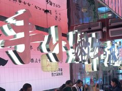 -热火朝天鲜切牛肉火锅(南强街巷店)