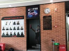 -一兆韦德健身(慧芝湖店)