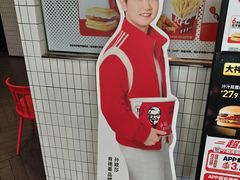 -肯德基(万科广东路店)