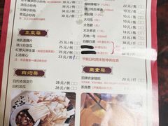 -桃姐农庄老字号(从化温泉店)