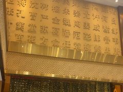 -刘胖子家常菜·蹄花焖藕(兴业店)