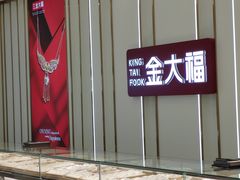 -万达广场(沈阳铁西店)