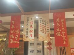 -同乐馆(阳光店)
