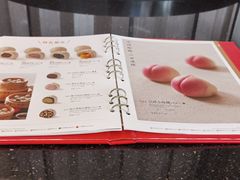 -鼎泰丰(国金中心店)