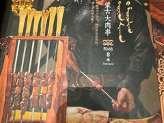 -哈啾嗨·新概念蒙餐(红星新城店)