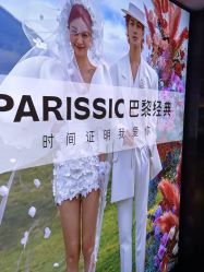 -巴黎经典婚纱摄影PARISSIC