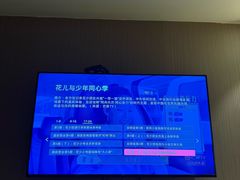 -良子足浴(湖滨店)