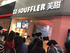 -狐狸和向日葵(北京路店)