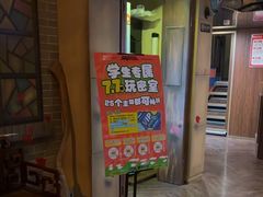-星空密室·精选(天一豪景店)