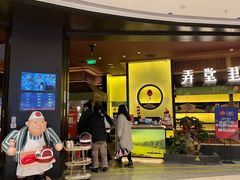 门面-弄堂里(西溪龙湖天街店)