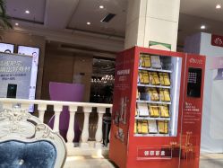 点击看大图 -禾丽康美医疗美容医院