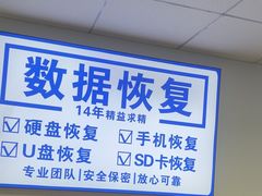 -华硕笔记本电脑售后维修中心(浦东店)