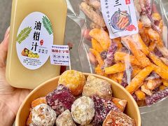 -普宁反沙番薯芋头