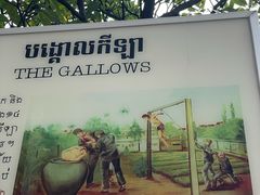 -吐斯廉屠杀博物馆