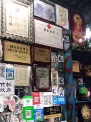 点击看大图 -深圳阿飞刺青