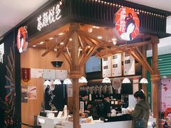 -茶颜悦色(雨花亭凯德二楼店)