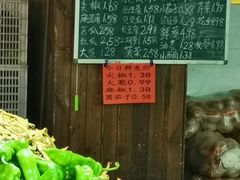 -果乐多生鲜超市(宏业广场店)