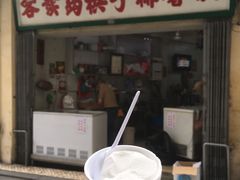 -洪馨椰子