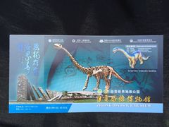 -自贡恐龙博物馆