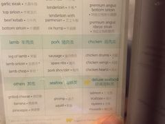 菜单-拉蒂娜·巴西牛排馆 Latina·Brazilian Steakhouse(陆家嘴旗舰店)