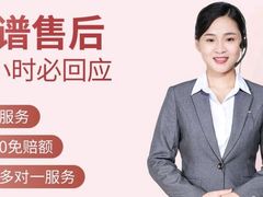 -天鹅到家·保姆月嫂育儿嫂(天河店)